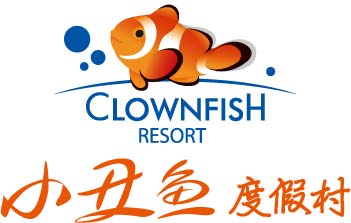 墾丁小丑魚度假村Logo